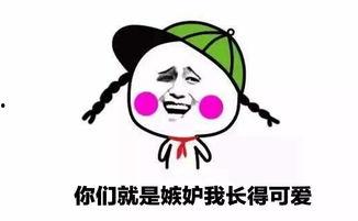 吃瓜表情包暗示着什么意思啊图片,揭秘网络社交中的隐秘心理