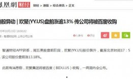 大山直播爆料最新消息今天,今日热点事件最新进展揭秘