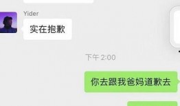 新瓜最新爆料吃软饭