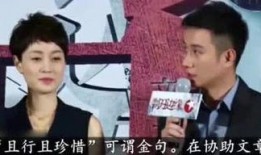 娱记娱乐大爆料,娱乐圈背后的惊人内幕大爆料