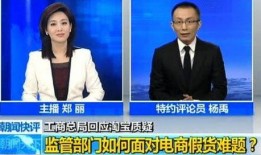 央视最新爆料假货视频,揭秘假货产业链，触目惊心视频揭露惊人内幕