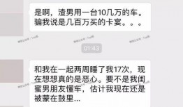 泰蜜爆料聊天记录视频,揭秘视频背后的惊人真相