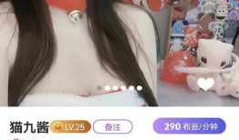 猫九直播爆料出轨视频,视频曝光惊人内幕