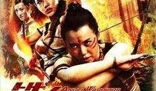 铁血在线观看,揭秘军事风云，共赏热血传奇