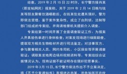 扶绥县最新爆料案件通报,揭秘案情细节与进展