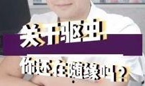 阿俊视频爆料大全最新,揭秘娱乐圈幕后真相