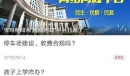 新闻爆料 视频大全在线,揭秘最新热门新闻爆料