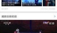 爆料热点精彩片段视频下载,爆料热点精彩片段深度解析