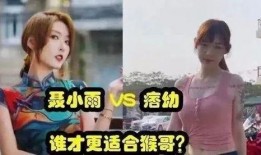 云南小玲爆料事件视频,揭秘背后惊人真相