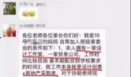 吃瓜群众郑妹妹小说免费阅读