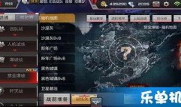 cf赏金最新爆料视频