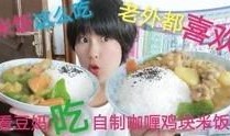 娱乐吃瓜酱豆豆,揭秘娱乐圈那些不为人知的幕后故事