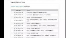 央视网最新爆料消息