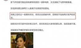 龙坤娱乐博主爆料的瓜可信吗,真相还是谣言？