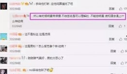 粉丝爆料景甜视频大全