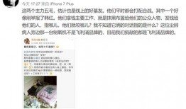 袁立爆料韩红视频,视频曝光惊人真相！