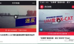 新闻爆料的视频怎么制作,新闻事件背后真相，深度解析