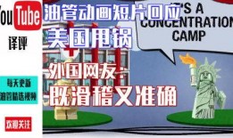 幽默爆料视频短片素材,笑料百出！揭秘幽默爆料短视频背后的搞笑瞬间