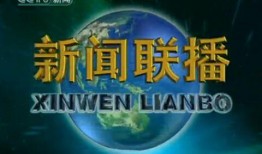 新闻爆料奖励内容有哪些,丰厚回报等你来拿！