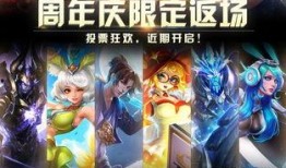王者周年皮肤最新爆料,揭秘全新皮肤爆料，视觉盛宴即将开启！