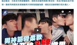 娱乐圈爆料炎亚伦,揭秘明星背后的故事