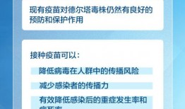 济宁负面新闻爆料最新疫情,多起病例引发关注，防控措施升级