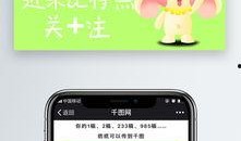 今日爆料公众号图片下载,图片下载背后的秘密与风险