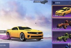 最新军需爆料双人跑车,神秘双人跑车，未来战地利器初露锋芒