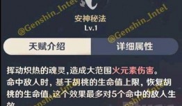 原神最新爆料图,神秘新角色与奇幻世界大揭秘