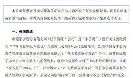 搭塔高手娱乐大爆料,娱乐大爆料背后的精彩故事