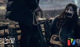 无证之罪6在线观看,暗流涌动的罪与罚