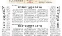 宁夏新闻投稿爆料平台,聚焦民生，传递社会正能量