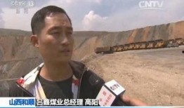 和顺县矿难最新爆料,揭秘事故真相与救援行动纪实