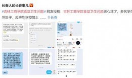 网友爆料栏目名称大全最新,盘点最新热门栏目名称大全