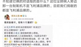 袁立爆料韩红视频,视频曝光惊人真相！