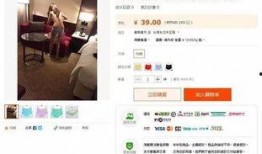 夫妻爆料电商视频播放,揭秘幕后黑幕与真实操作