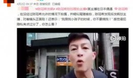 鸟叔最新爆料是真的吗视频,揭秘真相，视频内容真实性分析