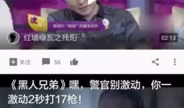 今日头条里面爆料是真的吗,真相揭秘，是真是假？