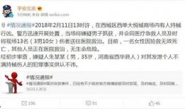 平安北京爆料了吗最新消息,揭秘近期热点事件进展！