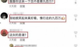 圈内爆料最新一期视频,圈内爆料背后的惊人真相