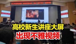 川大事件最新爆料新闻报道,最新爆料揭露惊人内幕”