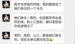 吃瓜最新事件爆料免费,神秘事件背后真相曝光！