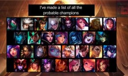 赛娜最新爆料皮肤是哪个