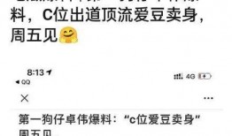 卓伟爆料顶流古装视频在线观看,揭秘顶流古装视频幕后真相，在线观看一探究竟！