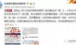 贵州安顺新闻爆料电话查询,市民关注热点事件，共同守护家园安宁