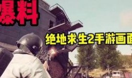 超新星宣传片爆料视频