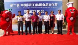 平江最新爆料事件新闻,揭秘事件背后惊人真相