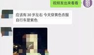 爆料为什么看不了视频了,为何突然无法观看视频，内幕曝光！