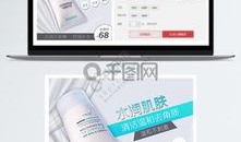爆料洗面奶视频素材,视频爆料揭示清洁护肤的误区与真相
