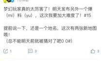 小奇的最新爆料是什么,揭秘娱乐圈惊人内幕